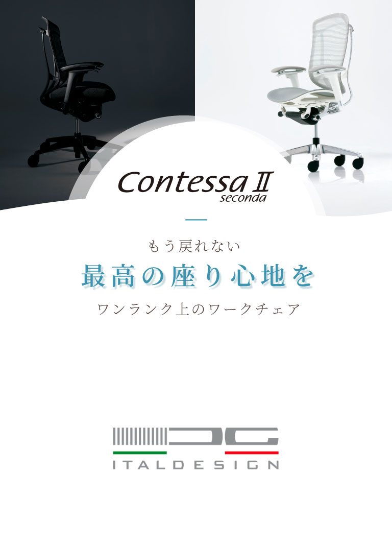 メインビジュアル